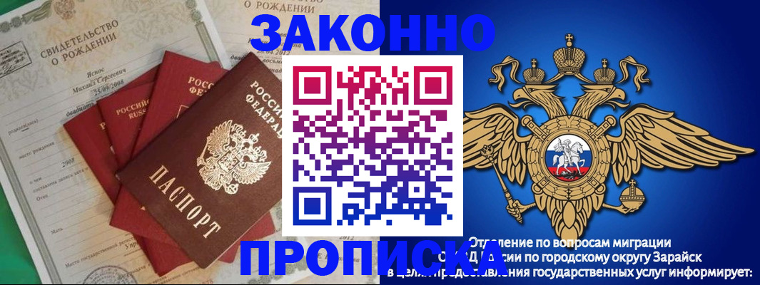 найти адрес прописки в Сахалинской области