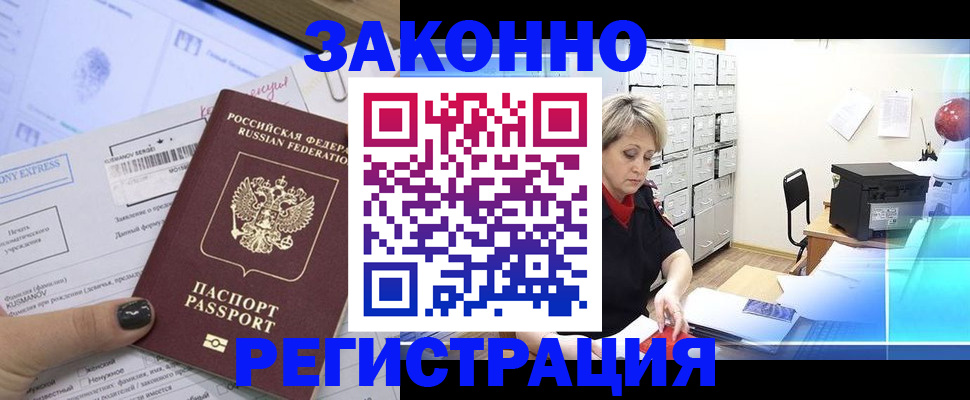 форма 3 в Сахалинской области