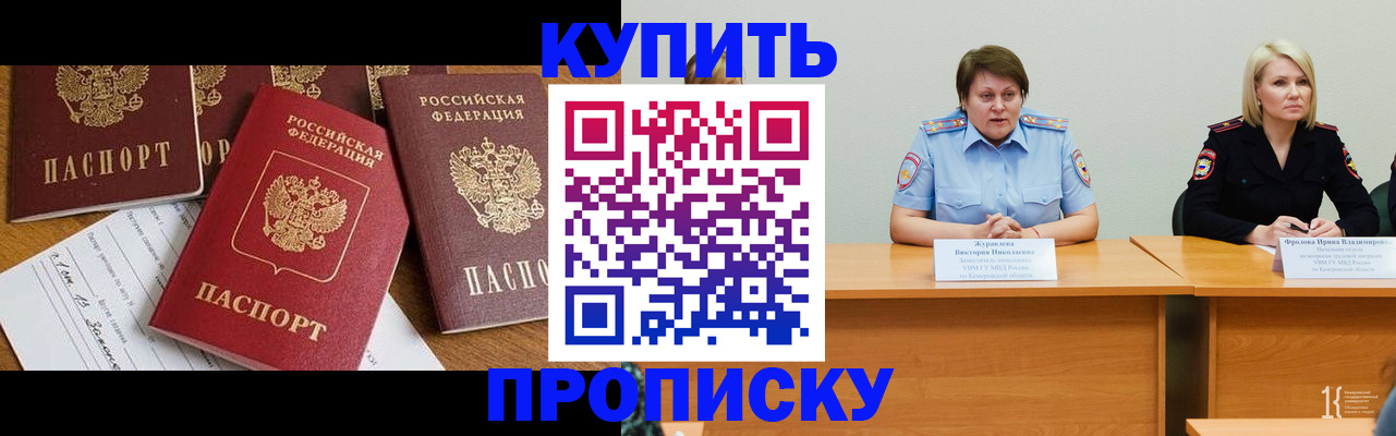 временная регистрация поиск в Сахалинской области
