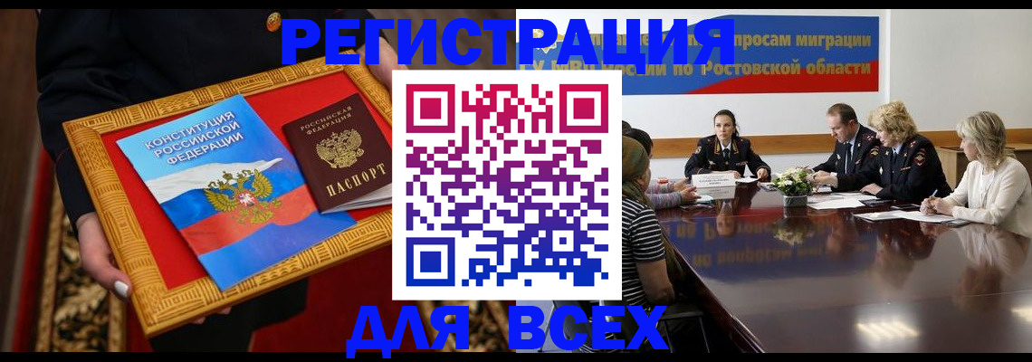 регистрация для дет. сада в Сахалинской области